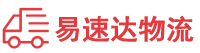 永州到剑阁县物流公司